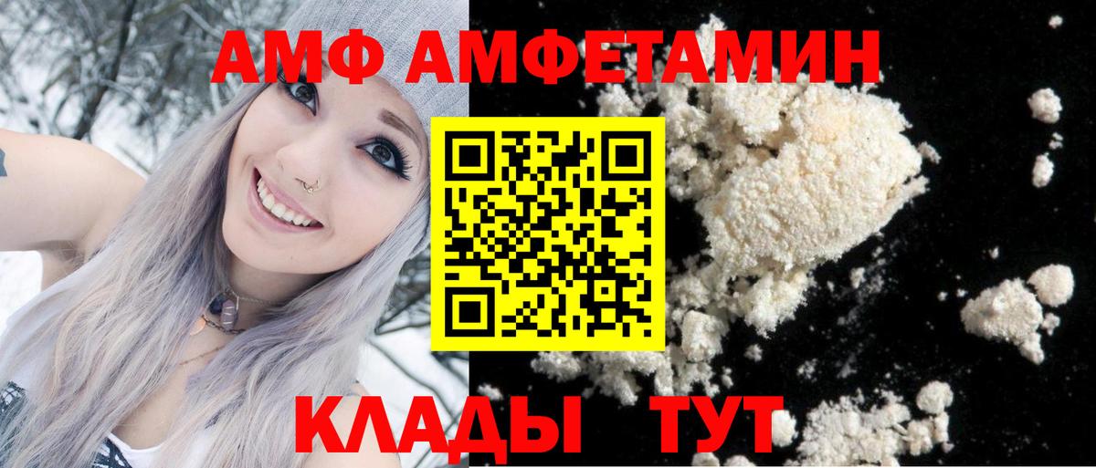 АМФ 98%  Вход с VPN  АМФ  Касимов 