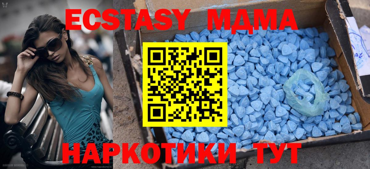 ЭКСТАЗИ бентли  сайты даркнета какой сайт  Касимов  Вход с VPN 