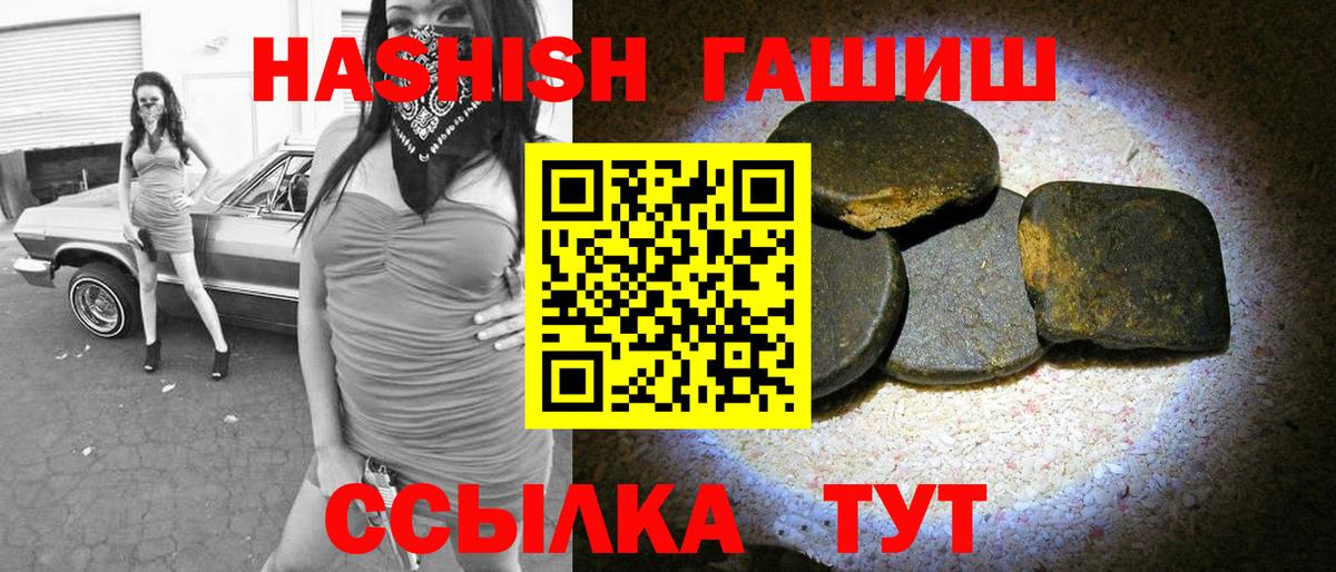 Гашиш гашик Касимов