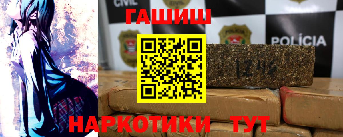 Гашиш AMNESIA HAZE  ГАШИШ VHQ  Вход с VPN  Касимов 