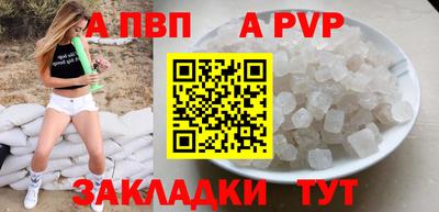 трава Комсомольск-на-Амуре