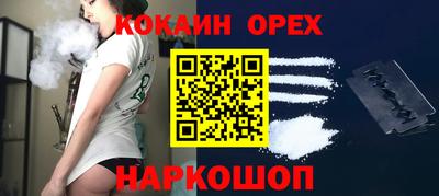 трава Комсомольск-на-Амуре
