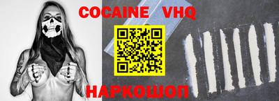 ALPHA PVP Конаково