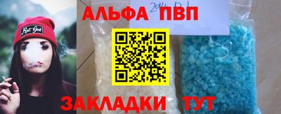 трава Комсомольск-на-Амуре