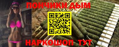 дистиллят марихуана Коммунар
