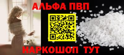 трава Комсомольск-на-Амуре