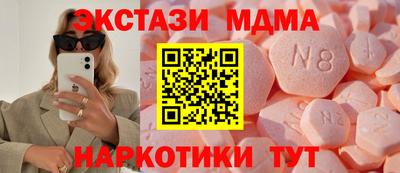 дистиллят марихуана Коммунар