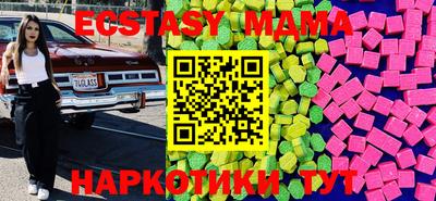 дистиллят марихуана Коммунар