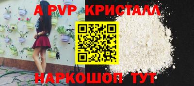 дистиллят марихуана Коммунар