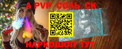 трава Комсомольск-на-Амуре