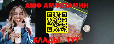 трава Комсомольск-на-Амуре