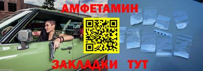трава Комсомольск-на-Амуре