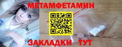 трава Комсомольск-на-Амуре