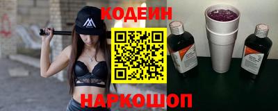 ALPHA PVP Конаково