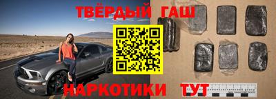 трава Комсомольск-на-Амуре