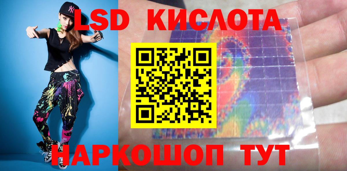 Касимов  Лсд 25 экстази ecstasy  Вход с VPN  LSD-25 экстази кислота 
