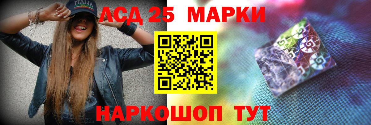 LSD-25 экстази ecstasy Касимов