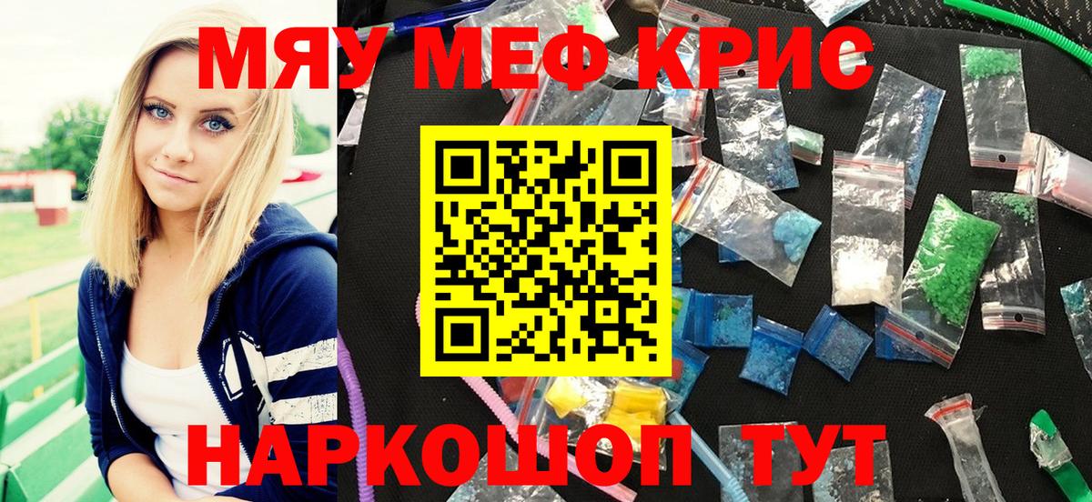 МЕФ Касимов