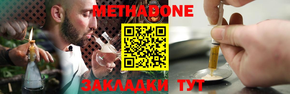 Альфа ПВП Касимов