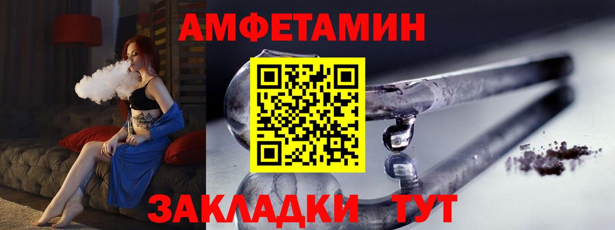 Касимов  Первитин винт  Метамфетамин  Вход с VPN  Первитин винт 