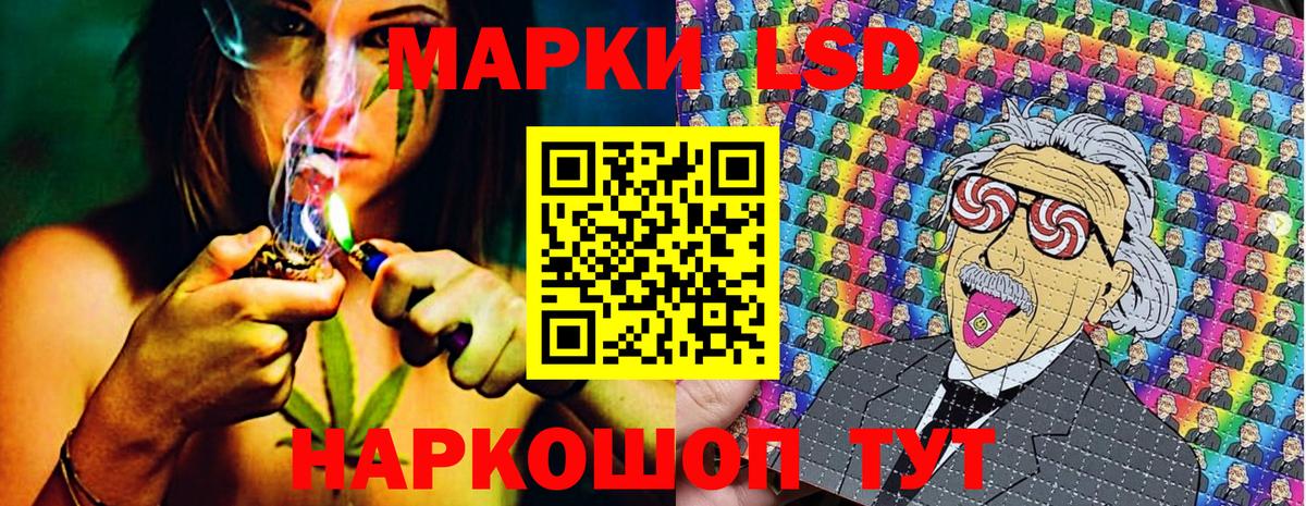 Марки N-bome 1,8мг  Марки N-bome 1,8мг  Касимов  Вход с VPN 
