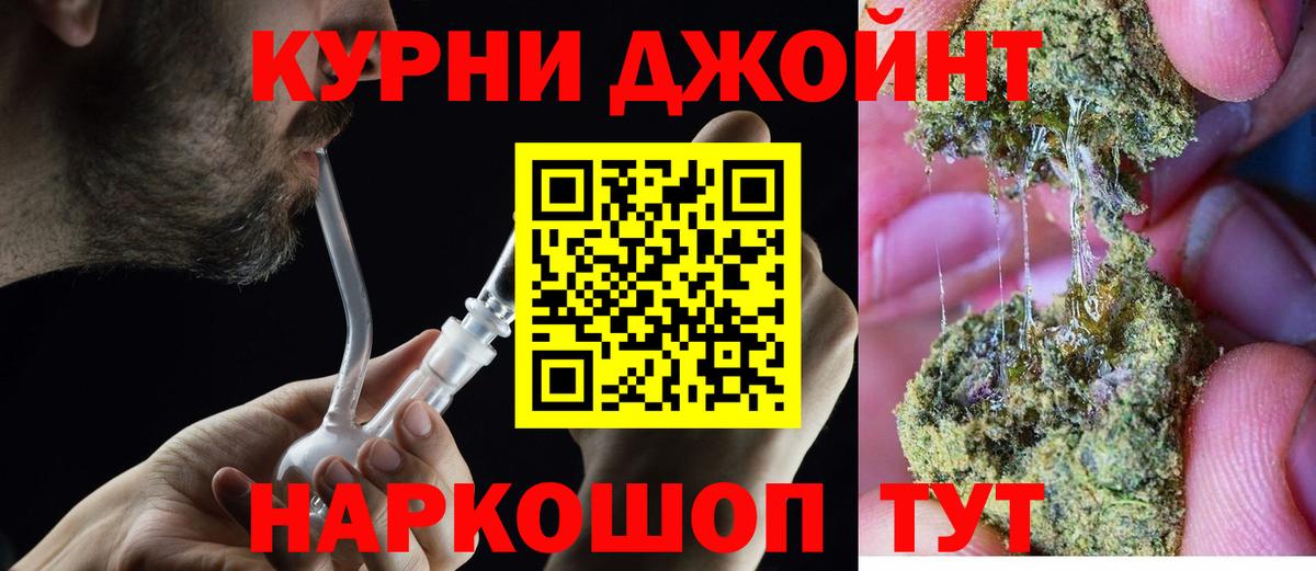 Бошки Шишки тримм  Вход с VPN  Шишки марихуана планчик  Касимов  Бошки Шишки SATIVA & INDICA  Бошки марихуана Amnesia 